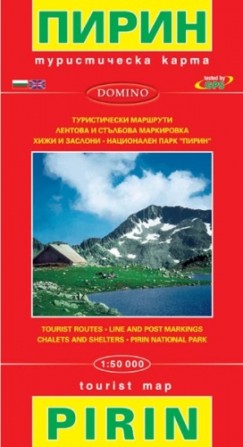 Mountain Pirin Map in English and Bulgarian