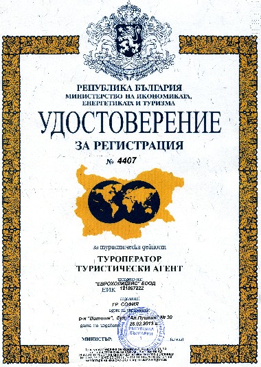 7 мита за застраховките за пътуване в чужбина